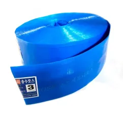 Furtun plat albastru pentru refulare 2 sau 3''